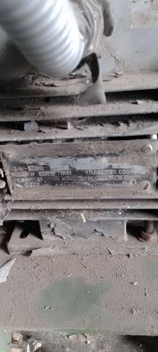 Электро моторы с улитками