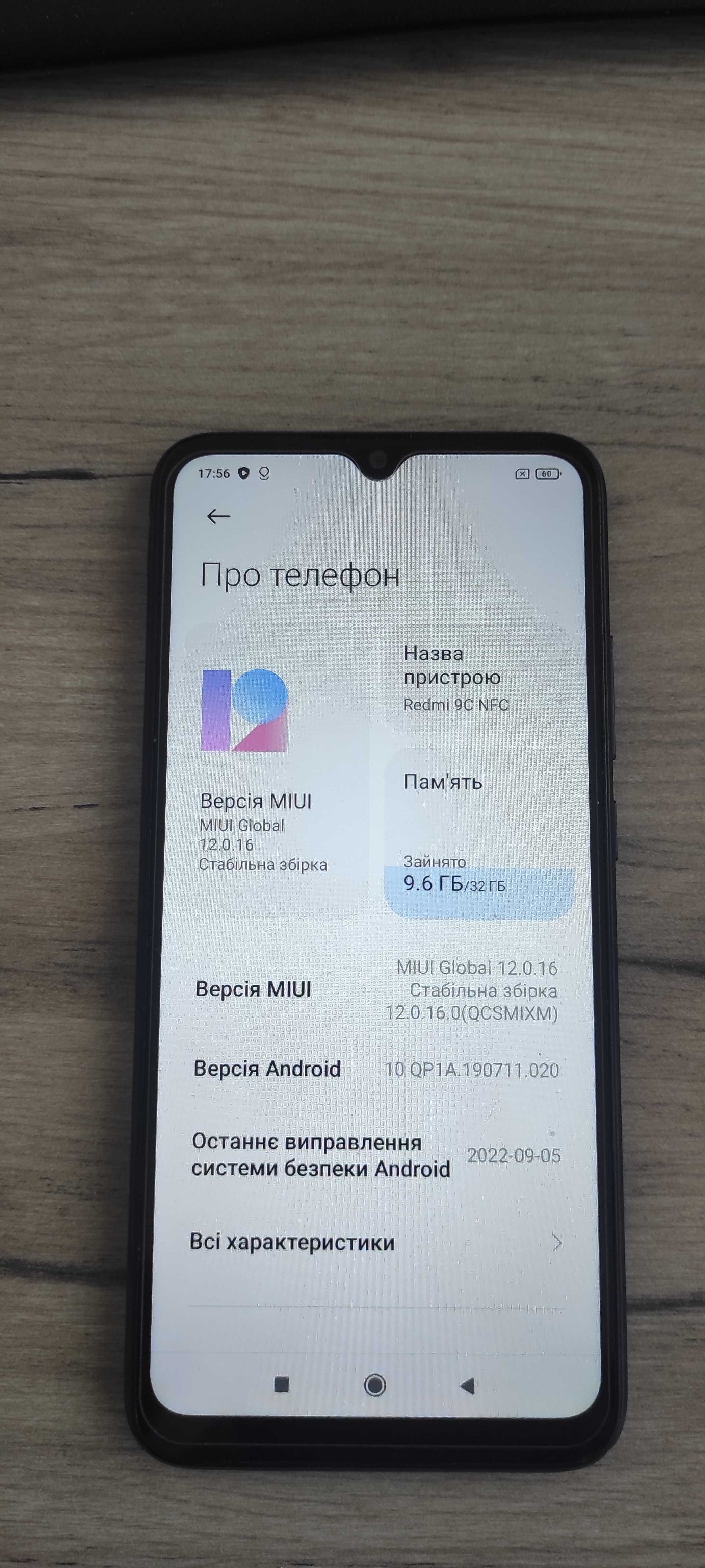 Продам Xiaomi Redmi 9C NFC 2/32GB