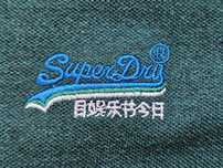 NOWA koszulka polo Superdry Japan Classic Pique Polo r. M L - okazja
