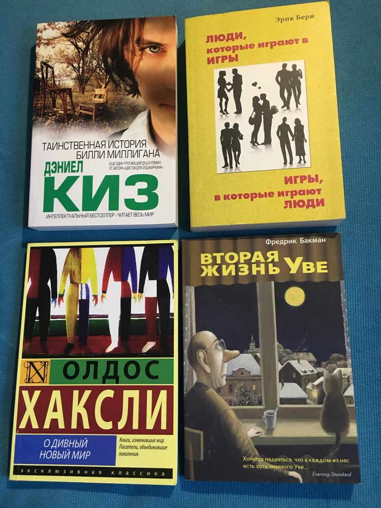 Книги в гарному станв