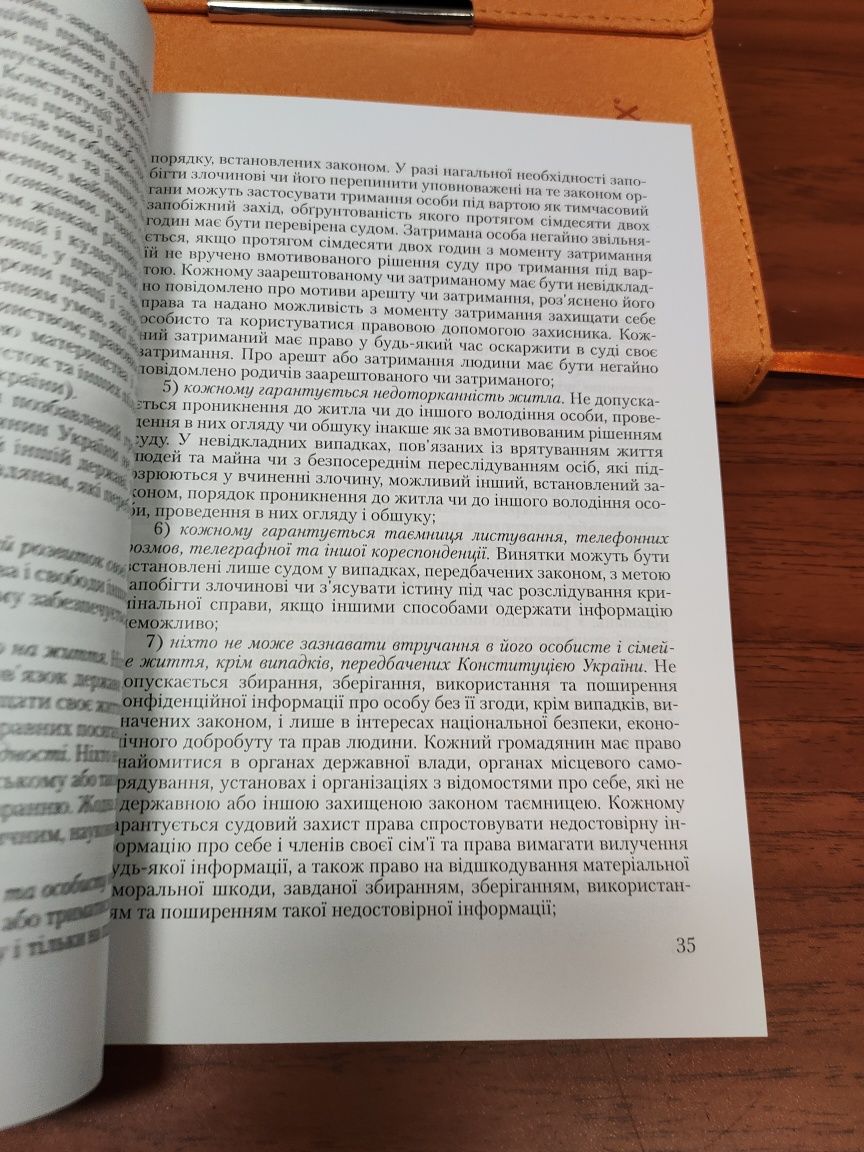 Адміністративне право України