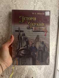 Історія України. 7 клас. Підручник Власов В.С.