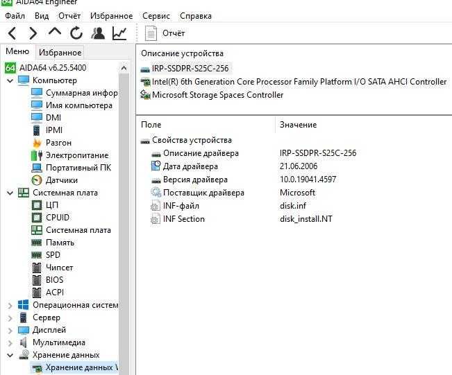 Notebook  HP 250 G6