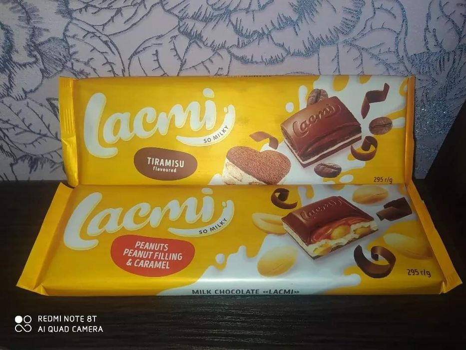 MacCoffe, маккава, Lacmi, Milka, Bonjour лакмі, бонжур