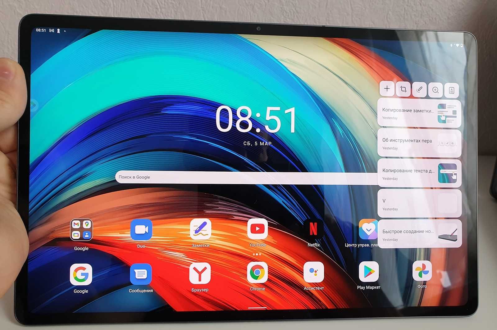 Ігровий планшет Lenovo Idea Tablet