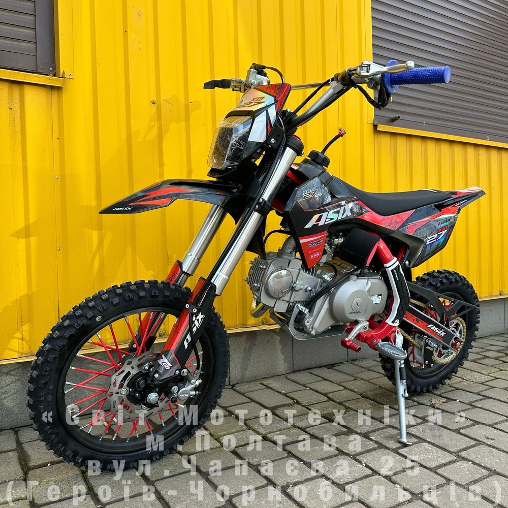 Новий пітбайк Asix XB-27 125cc 14/12 2025р.дитячий мотоцикл бензиновий