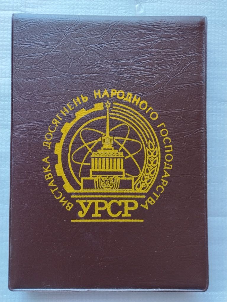 Тетради46 листов,бумага А4.Business MICRO.Треугольник.Транспортир.