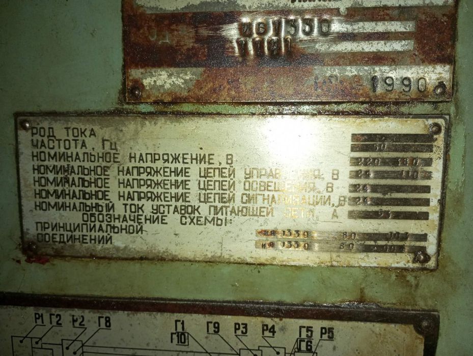 Продаємо листогиб б/в