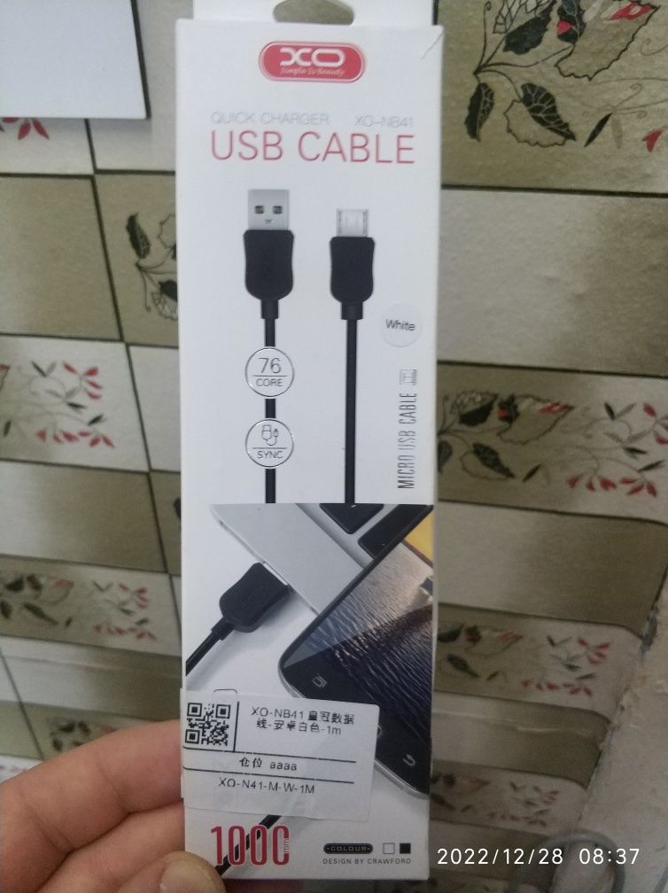 Кабель зарядки 1 м, Micro-USB