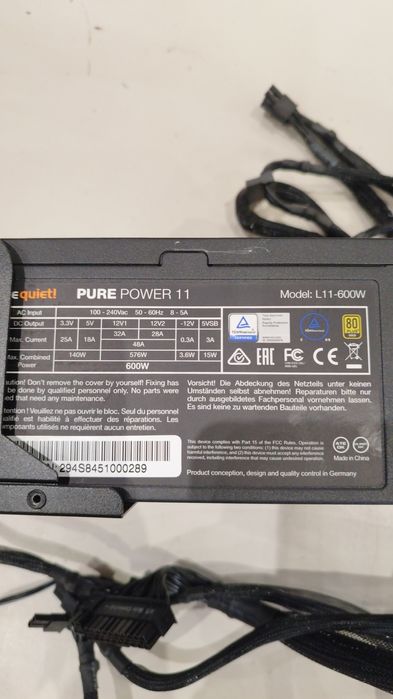 Zasilacz do komputera 600W