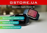 Apple Watch SE / SE2 40/44 бу, used, Likenew, OpenBox магазин гарантія
