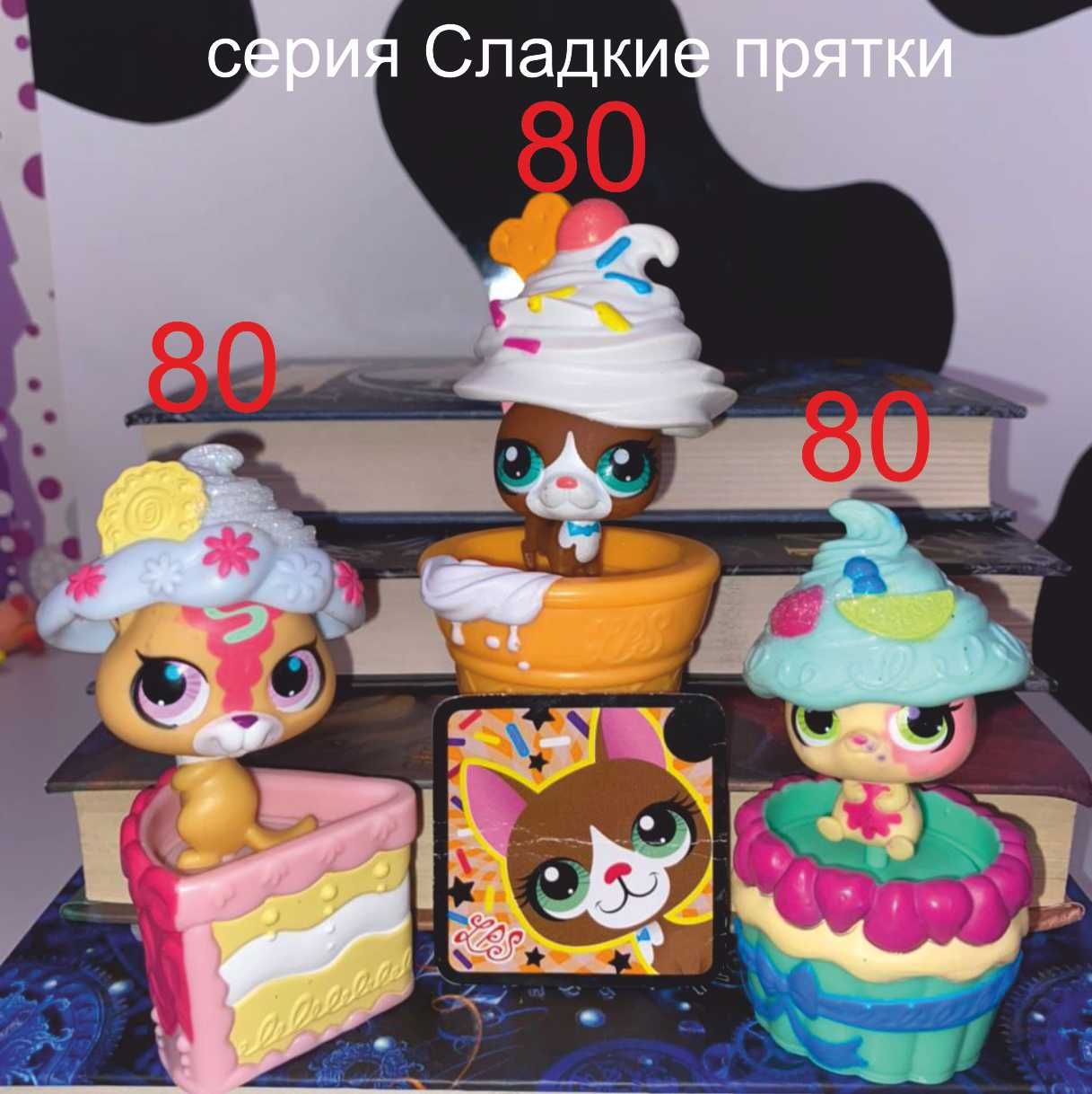 Игрушки lps лпс разные, кошки стоячки полустоячки доги колли, Hasbro