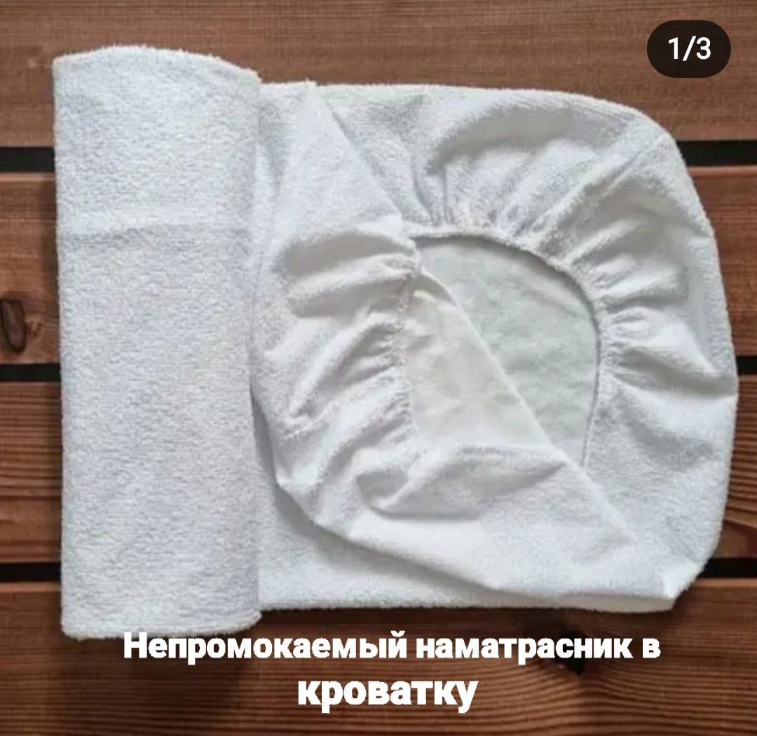 Комплекты в коляску.Низкие цены.