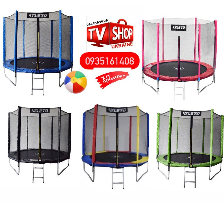 БЕЗ ПЕРЕДОПЛАТ! Батут. Дитячий манеж. Atleto
