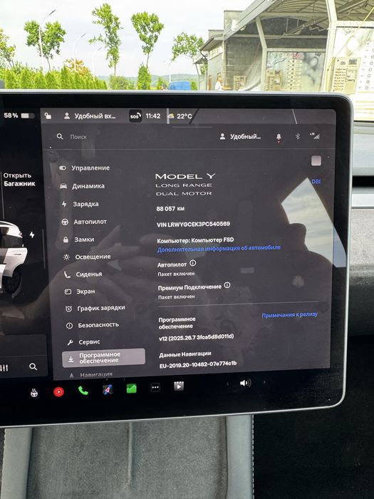 Tesla Model Y 2023  Long Range DM 82kw (Європа)