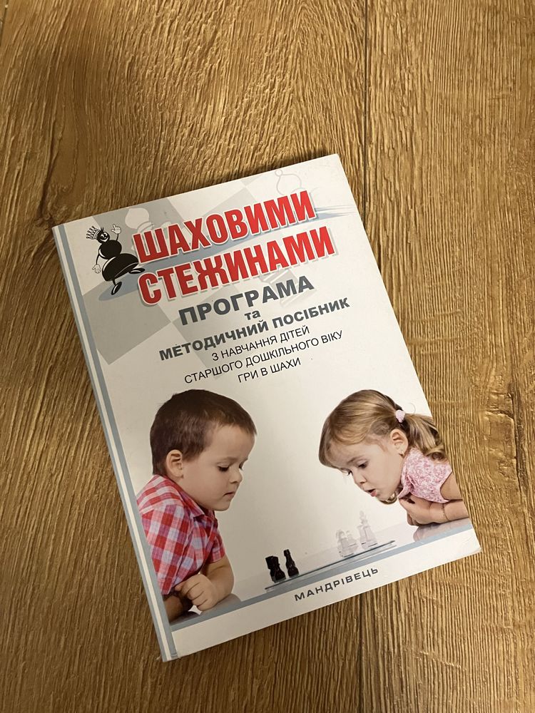 Книга еда и мозг, печень
