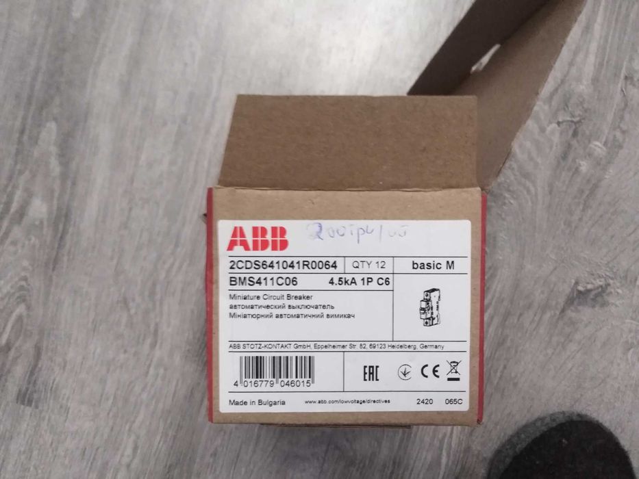 автоматичні рельє