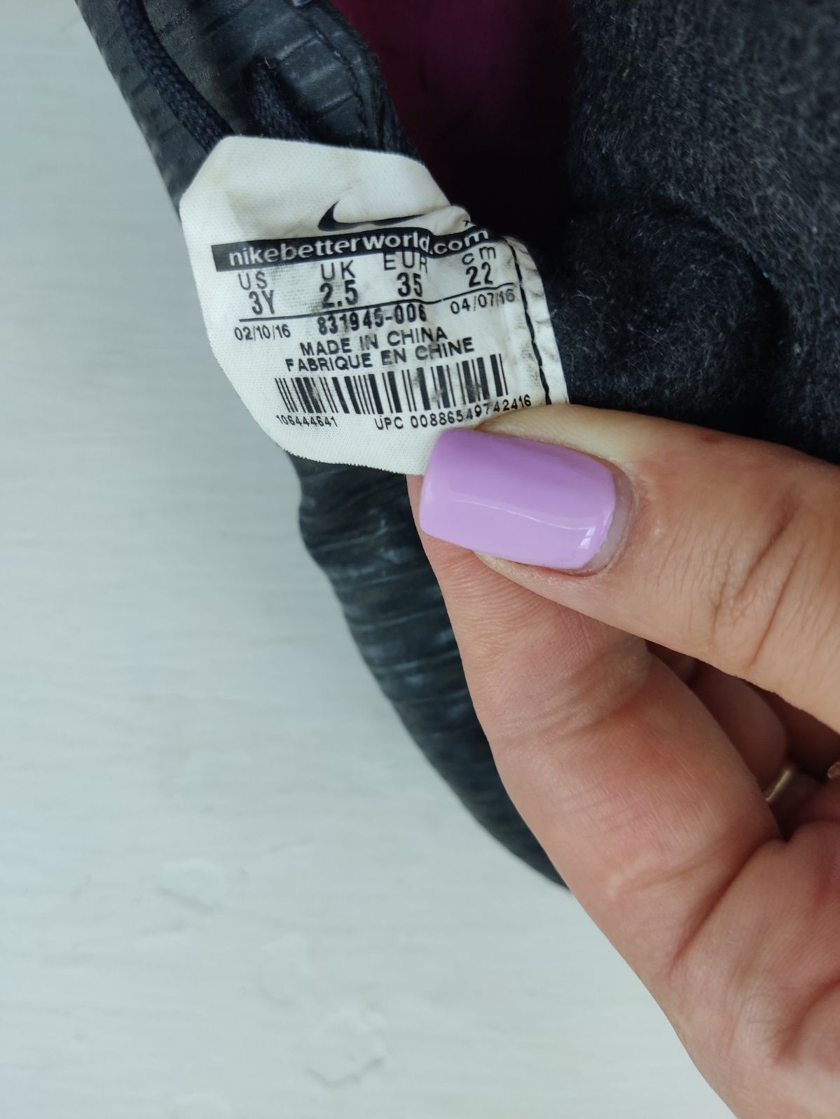 Бутси буци Nike MERCURIAL 21 см.