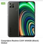 Продам новый Realme C25Y