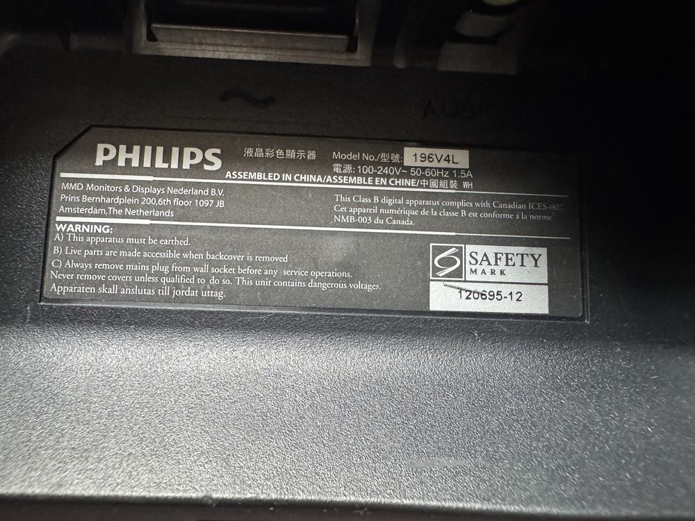 Монитор Philips Б/У