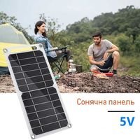 Портативна, компактна сонячна панель 30W/5v