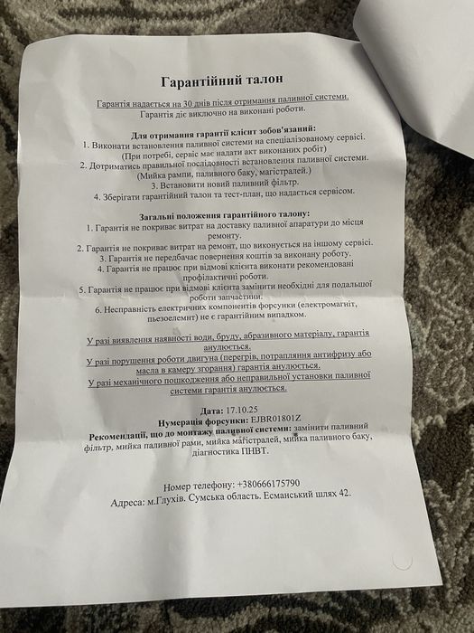 Продам Рено Меган 2 1.5 dci