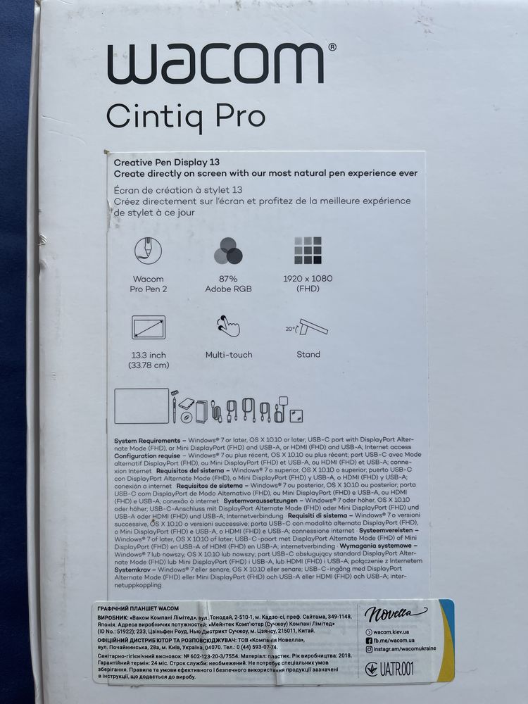Графічний планшет Wacom cintiq pro 13