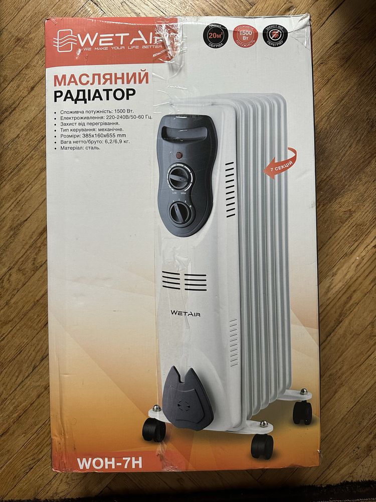 Масляний радіатор обігрівач WetAir WOH-7H