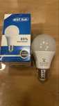 Lampadas com sensor de movimento. (Duas)
