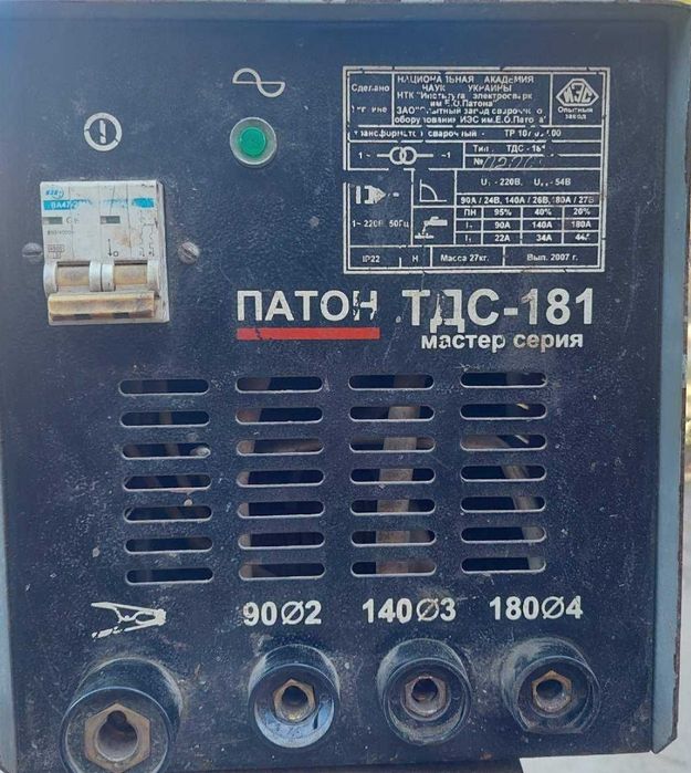 Продам зварювальний апарат