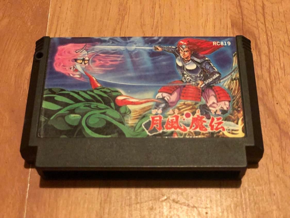 Getsu Fuma Den, Unikat, Famicom