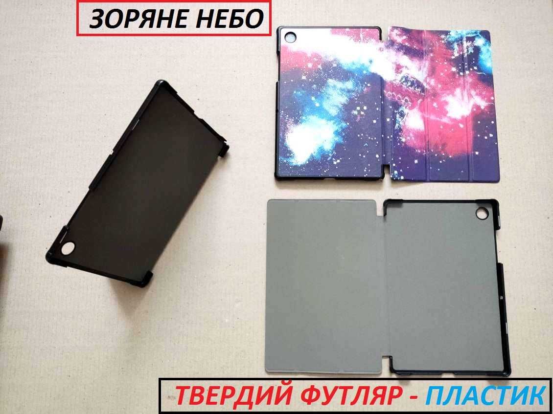 Ультратонкий смарт чехол Samsung Galaxy Tab A8 (A 8) 10.5 2022 X205