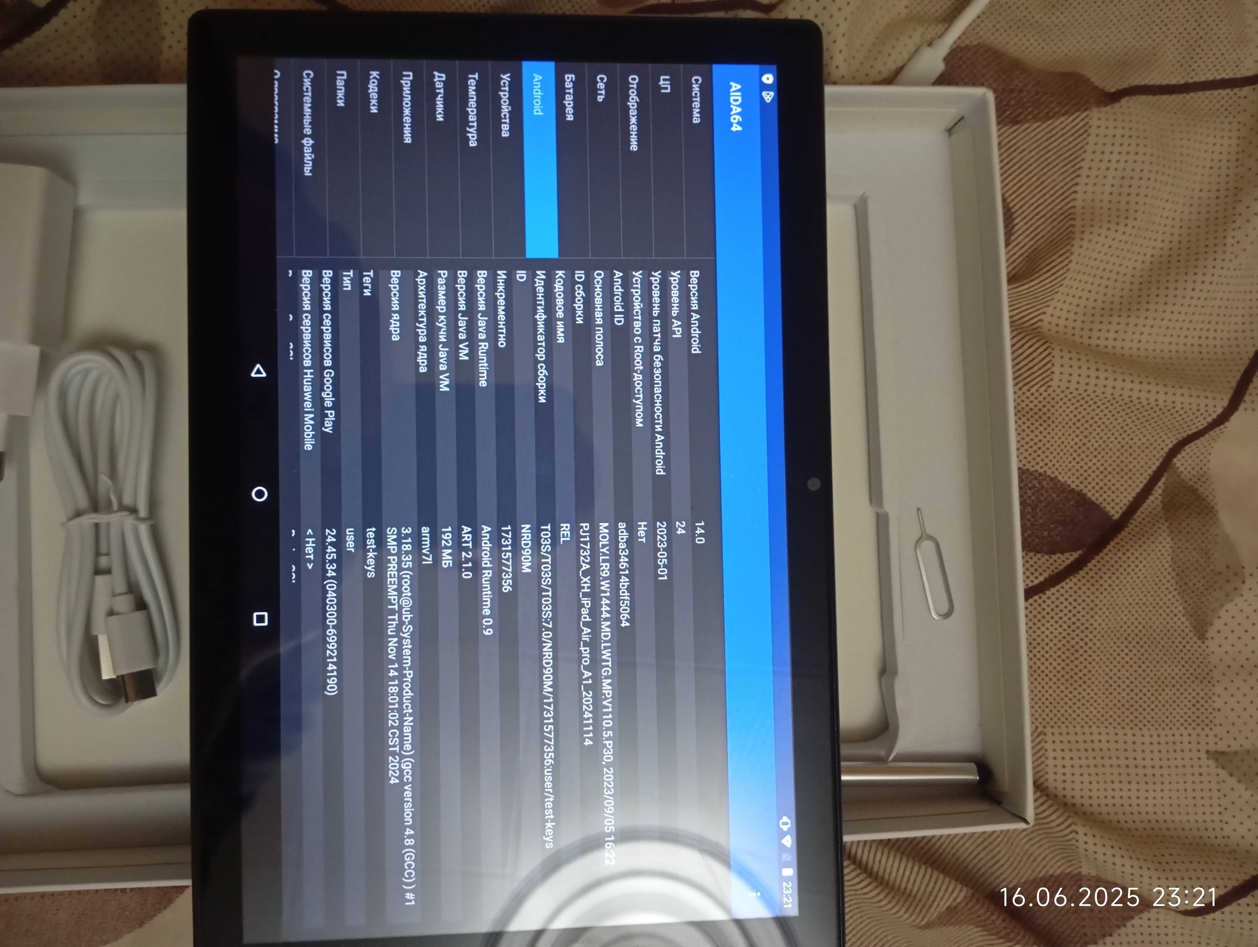 Планшет 10.1 + клавиатура блютуз
