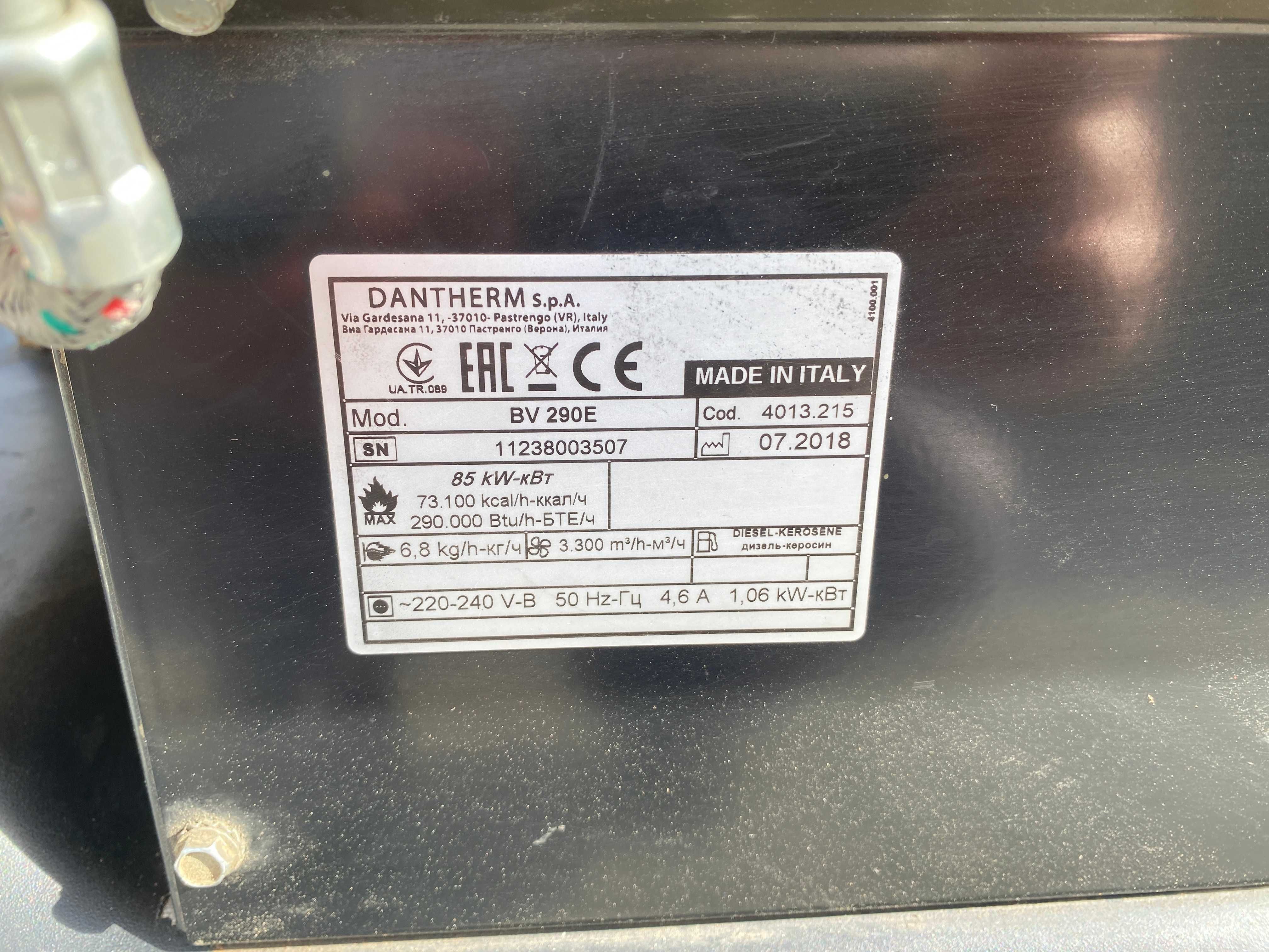 Nagrzewnica olejowa Master BV 290E 85kW 2018r jak nowa