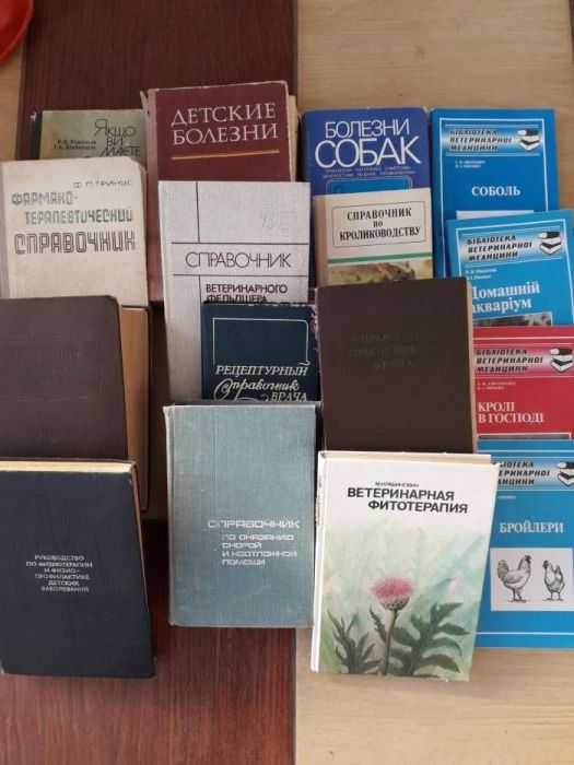 Книги на украинском и русском