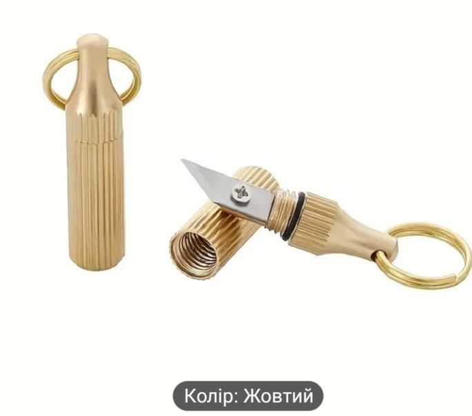 Мини нож .для вскрытия посылок. Коробок