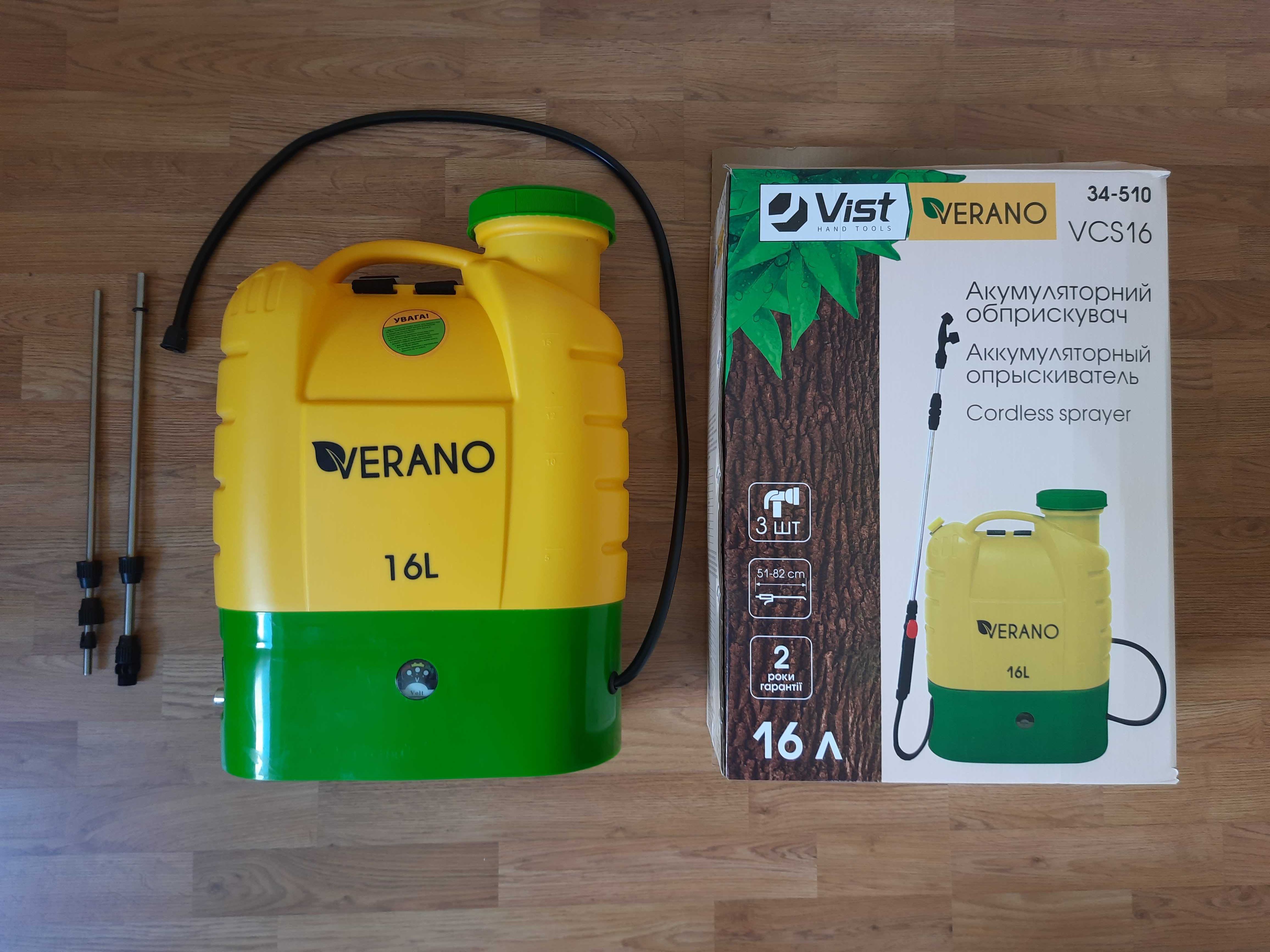 Акумуляторний обприскувач''Verano''VCS16/16L