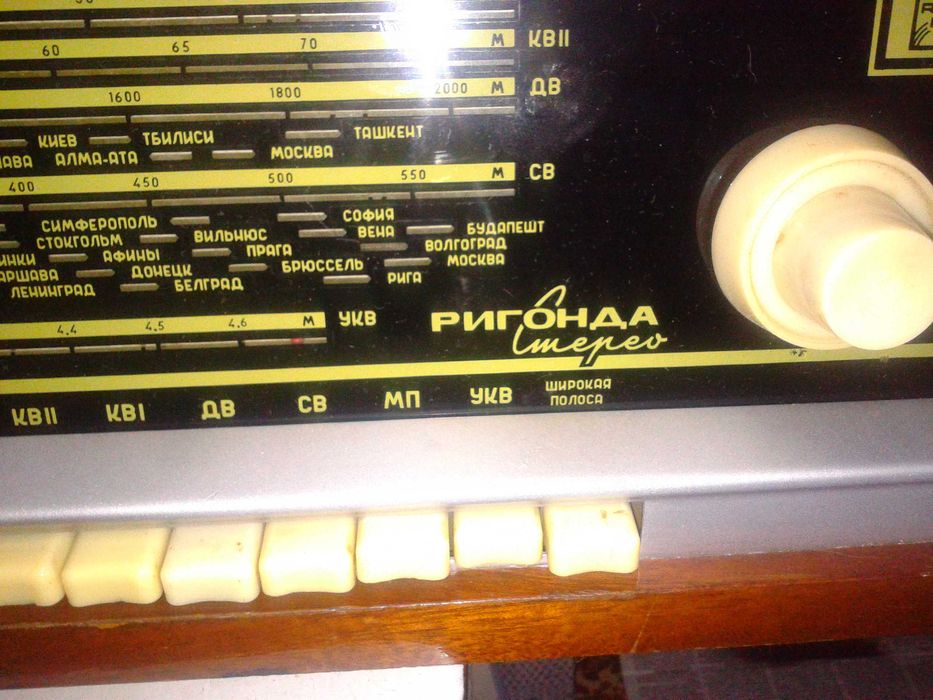 Радіола лампова  "Рігонда - Стерео" з акустикою.