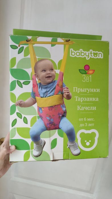 Пригунки, тарзанка, качелі