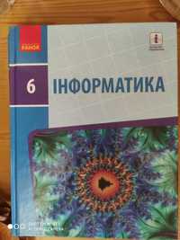 Підручники (Учебники) для 6 класу Інформатика, Зарубіжна література