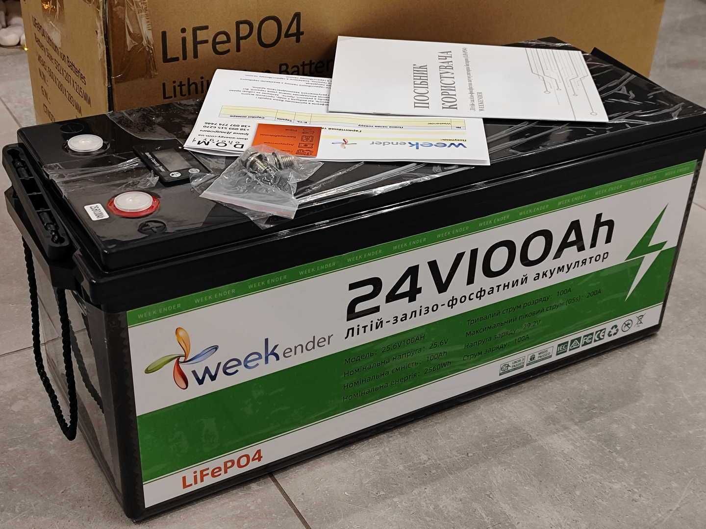 Аккумулятор Литий-железо-фосфатный LiFePo4 100Ah 24В v батарея ИБП АКБ