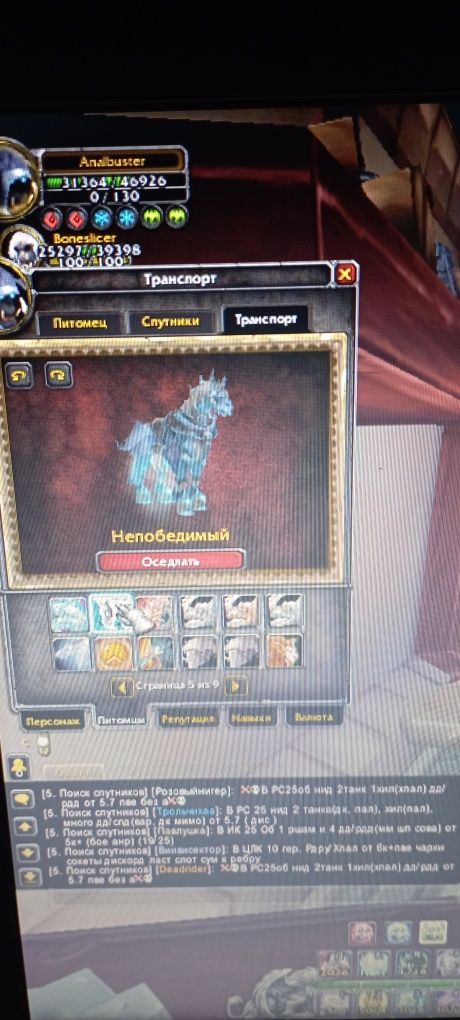 Акаунт World of warcraft Circle x100  (ДК)