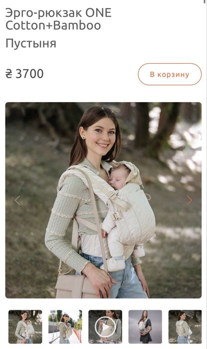 Ерго-рюкзак Love and Carry ONE 0+ Cotton + Bamboo