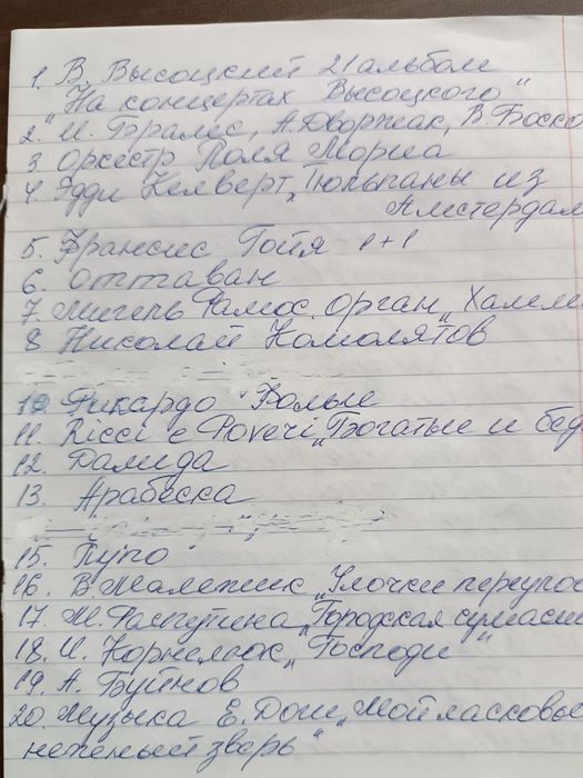 Виниловые пластинки разных жанров + сборник В. Высоцкий