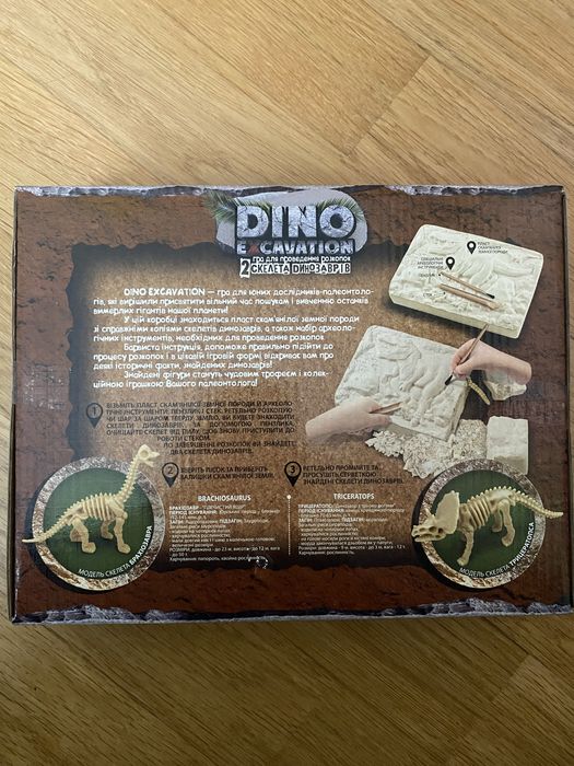 DINO Excavation ігровий набір для розкопок 2х скелетів динозаврів