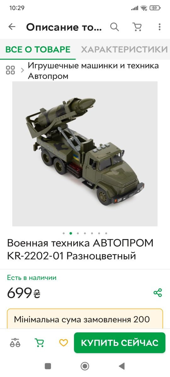 машина в ідеальному стані