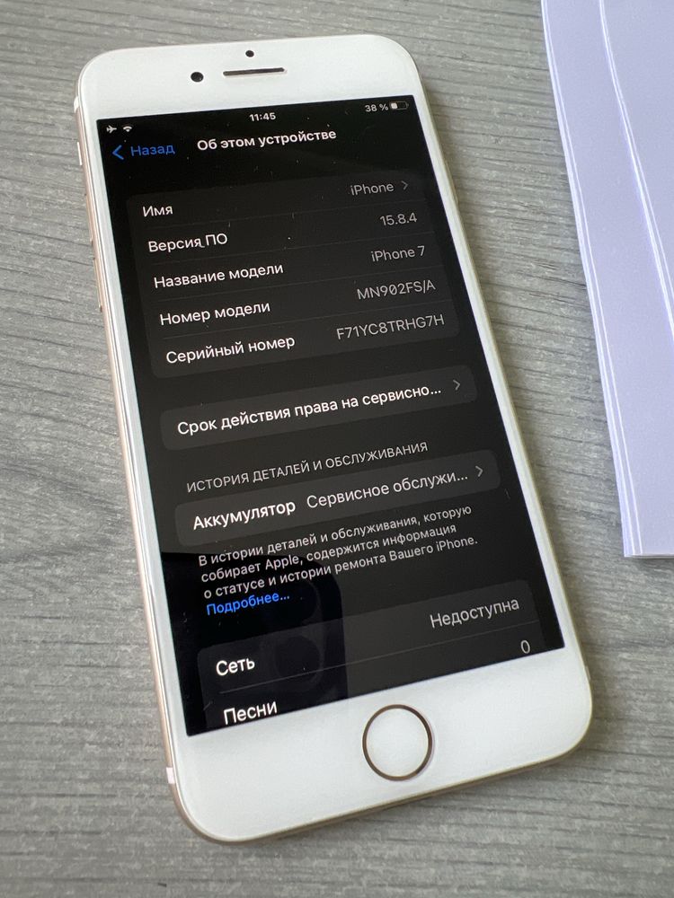 iPhone 7/32 б/у