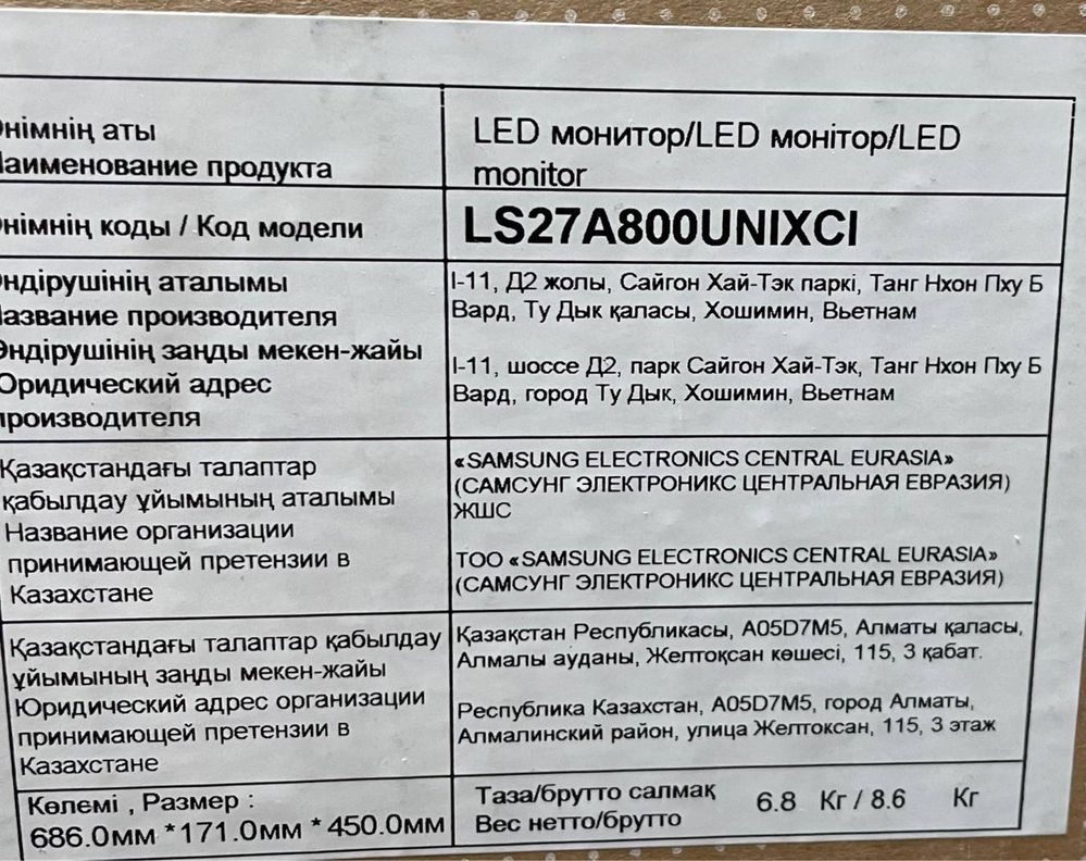 Монитор LG 24” 24UD58 4k