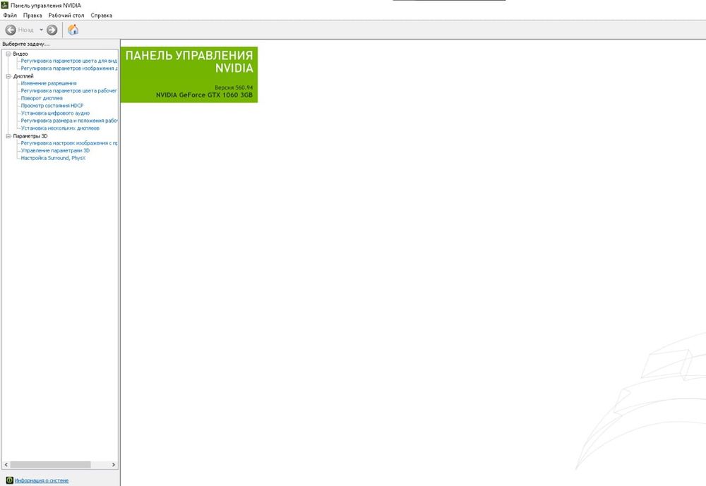 Компьютер Игровой