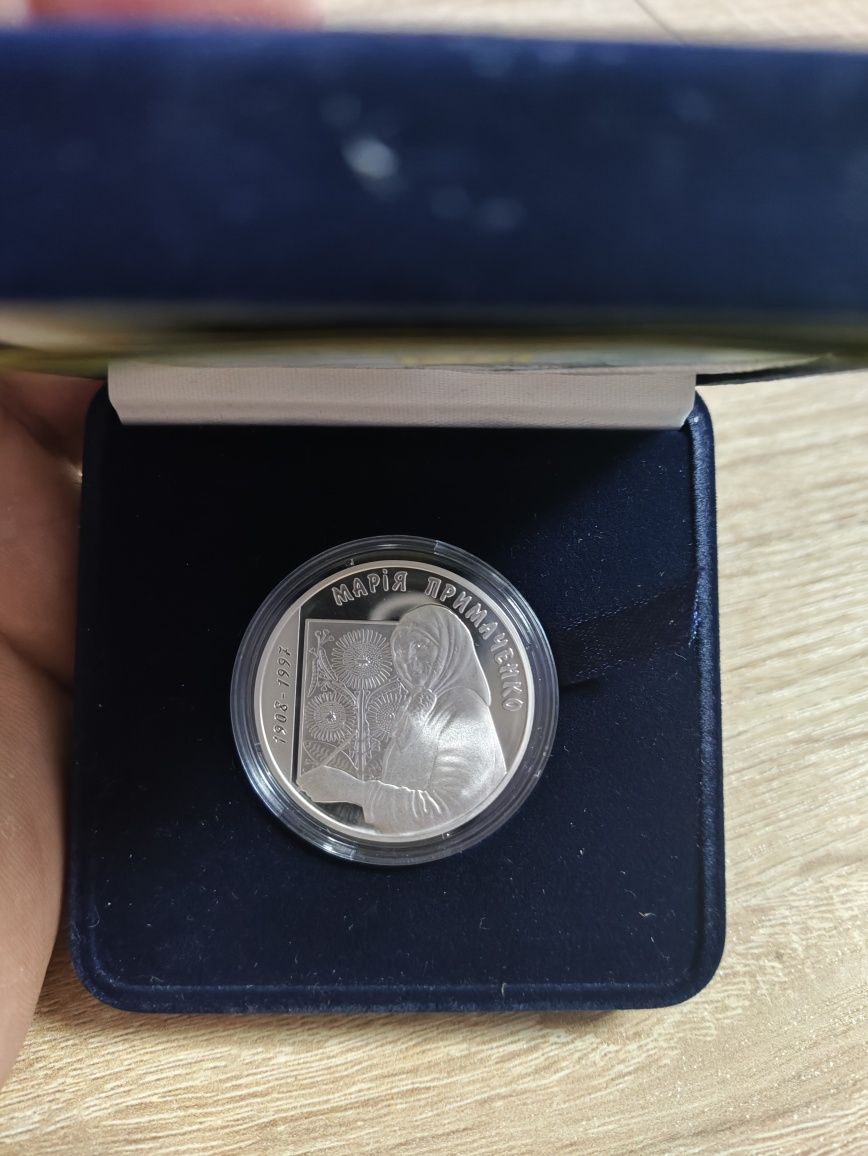 Монета срібло Марія Примаченко